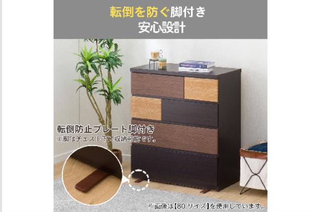 ﾛｰﾁｪｽﾄ ｶﾚﾅ 120LC DBR | ニトリネット【公式】 家具・インテリア通販