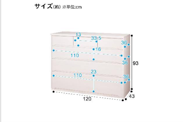 ﾛ-ﾁｪｽﾄ ｵｳｶ2 DVD 120LC WH | ニトリネット【公式】 家具・インテリア通販