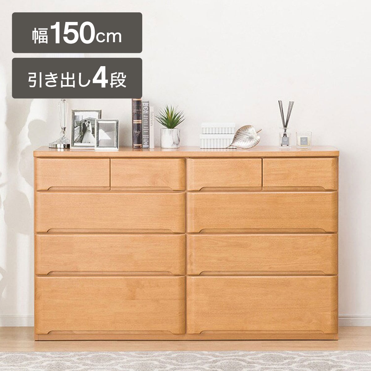 ローチェスト ダークブラウン | ニトリネット【公式】 家具