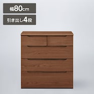 天然木ローチェスト(KW-301 80-4)