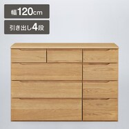 天然木ローチェスト(KW-301)