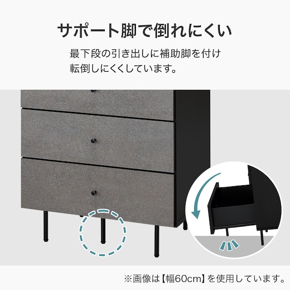 ローチェスト(MM-001 60-4 GY) 5枚目画像