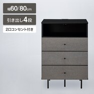 ローチェスト(MM-001 60-4)