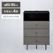 ローチェスト(MM-001 60-4)