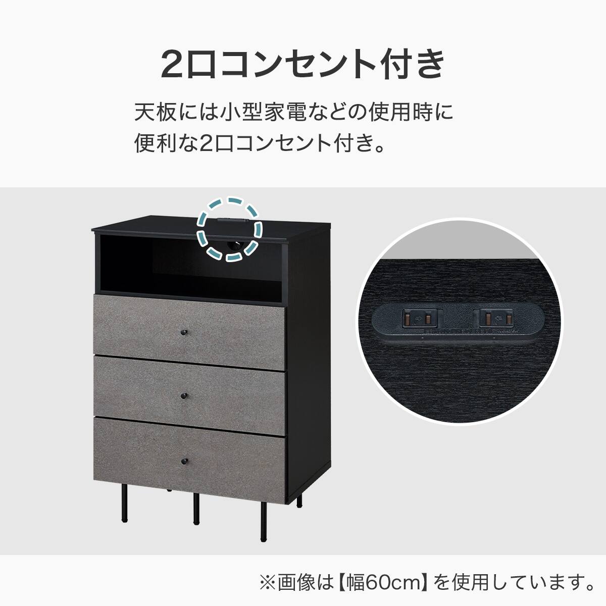 ローチェスト(MM-001 80-4 GY) | ニトリネット【公式】 家具
