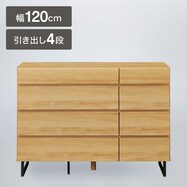 ローチェスト(AT-001 120-4)