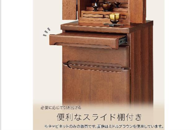 【名品】送料込 Thomasville キャビネット ※下部キャビネットのみ① ﾌﾞﾂﾀﾞﾝｷｬﾋﾞﾈｯﾄ BD-002 MBR | ニトリネット【公式】 家具・インテリア通販