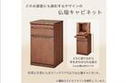 ﾌﾞﾂﾀﾞﾝｷｬﾋﾞﾈｯﾄ BD-002 LBR 2枚目画像