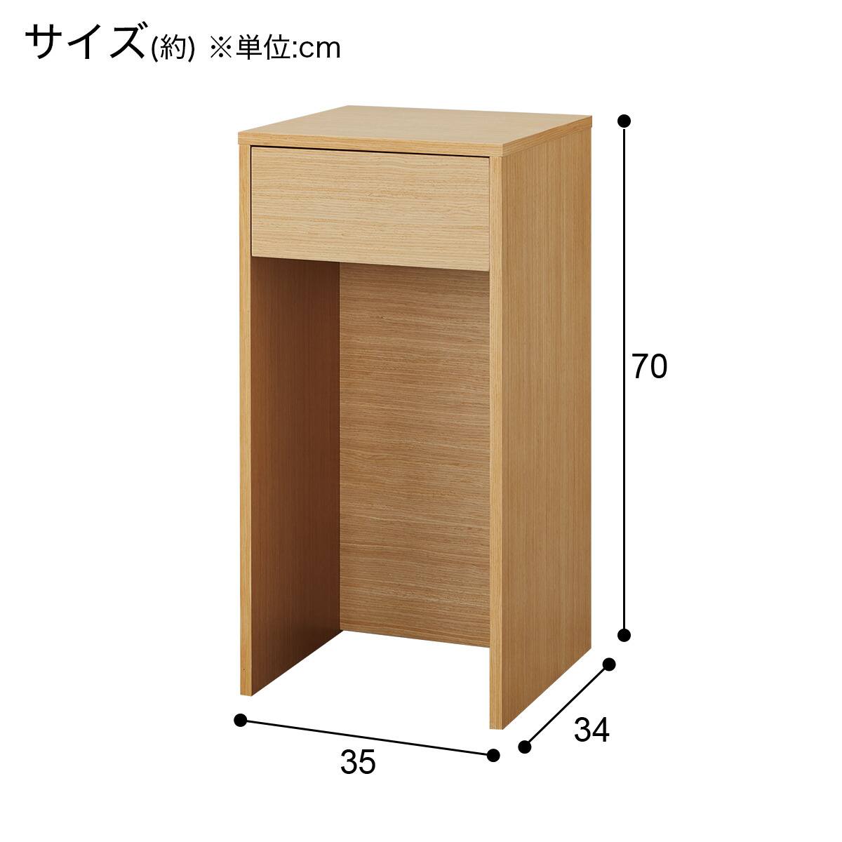 仏壇キャビネット(35H HP121 LBR) | ニトリネット【公式】 家具