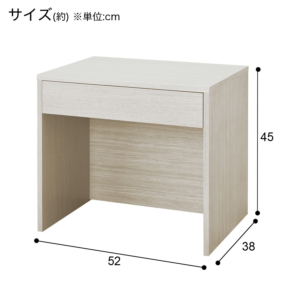 仏壇キャビネット(イス付き52L HP121 WW) | ニトリネット【公式】 家具