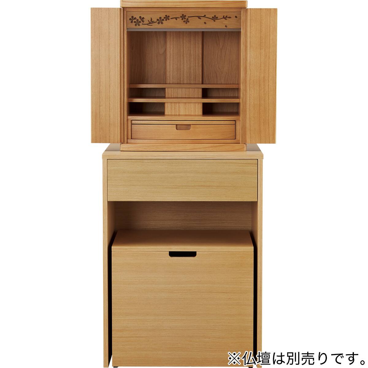 仏壇キャビネット(イス付き52H HP121 LBR) | ニトリネット【公式
