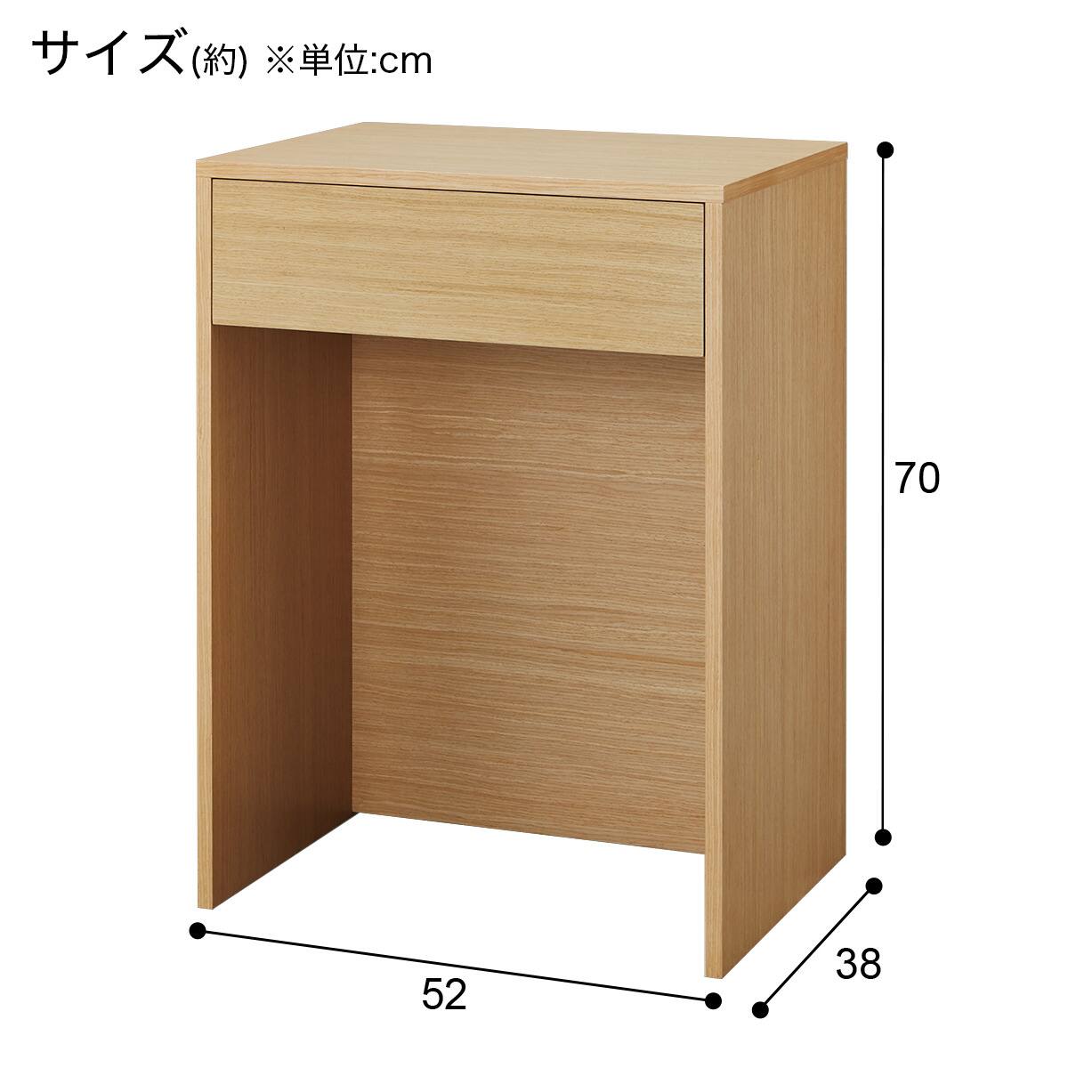 仏壇キャビネット(イス付き52H HP121 LBR) | ニトリネット【公式