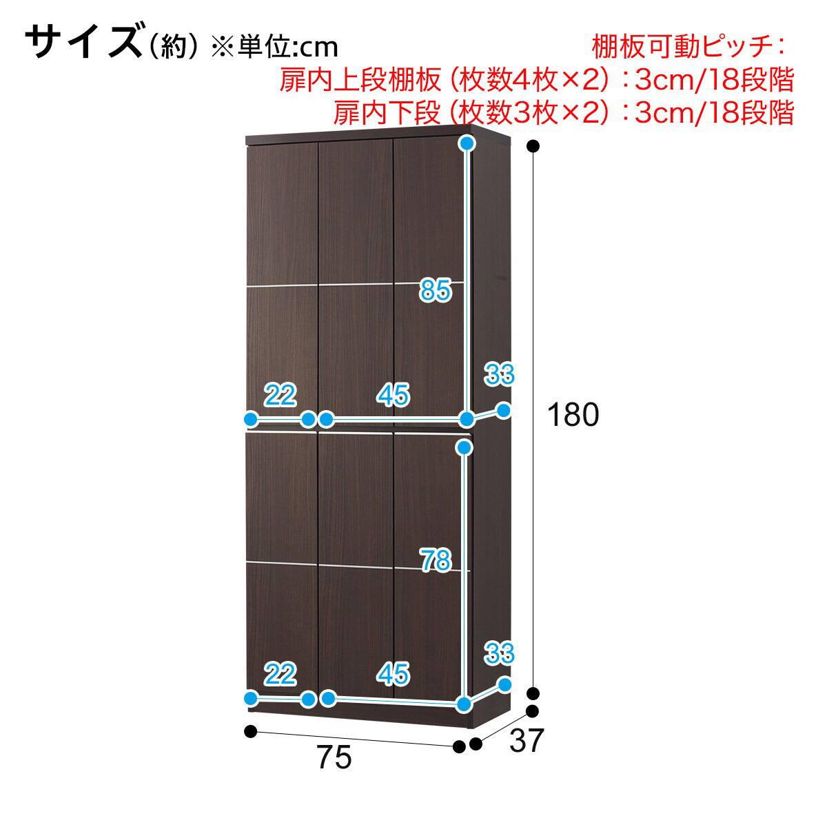 千歳市/恵庭市 近郊配送 ニトリ シューズボックス ロイド75 靴収納 店頭でのお受渡し大歓迎 シューズボックス(ロイド 75HI DBR) | ニトリネット【公式】 家具