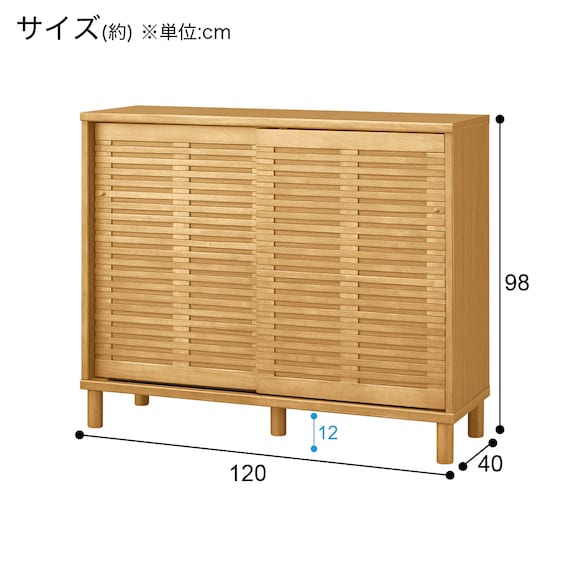 スライダー画像