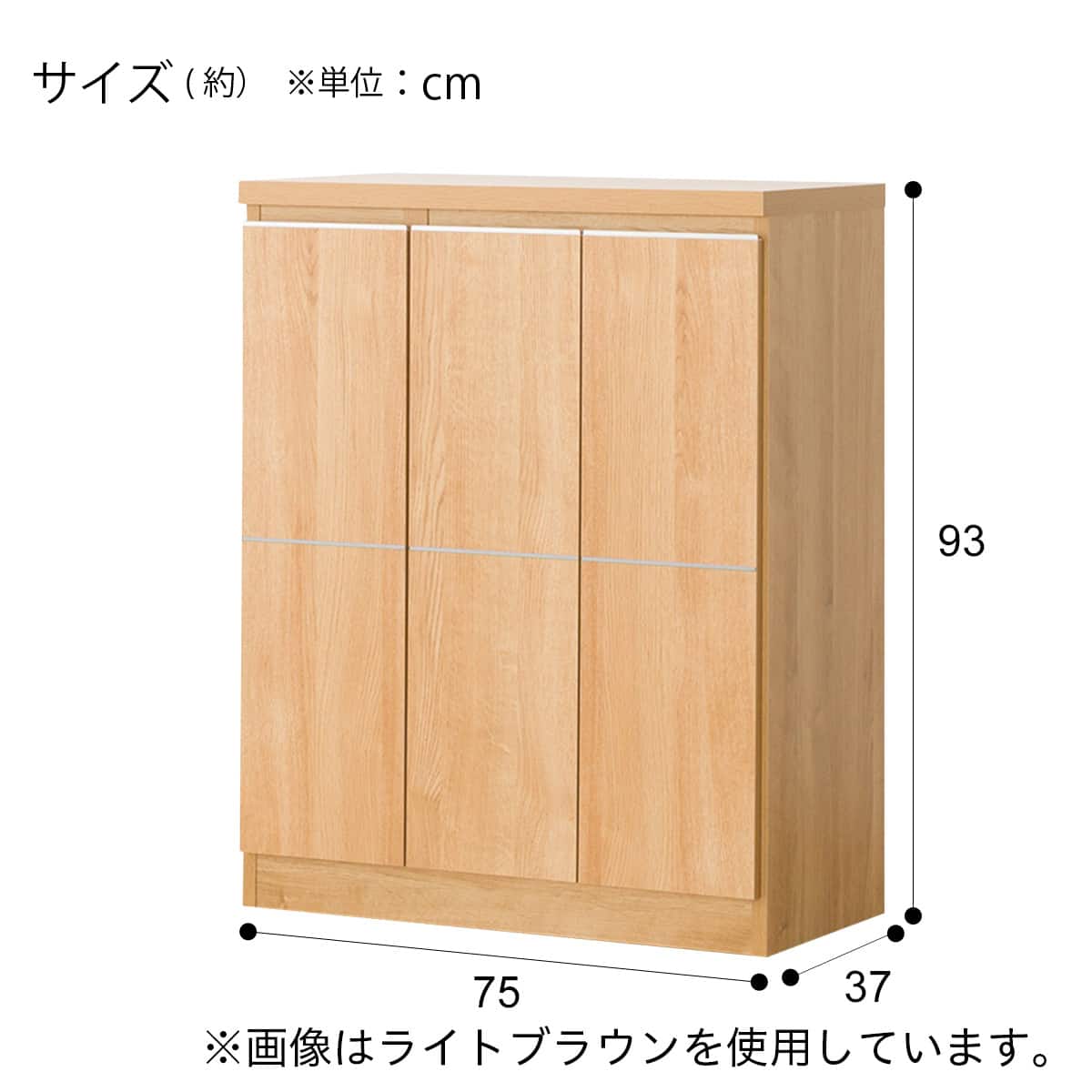 シューズボックス(ロイド 75LO DBR) | ニトリネット【公式】 家具