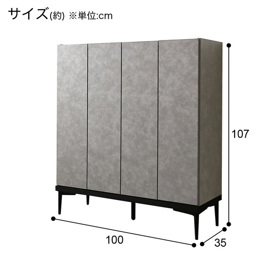 シューズボックス(SHK 100 GY) 12枚目画像