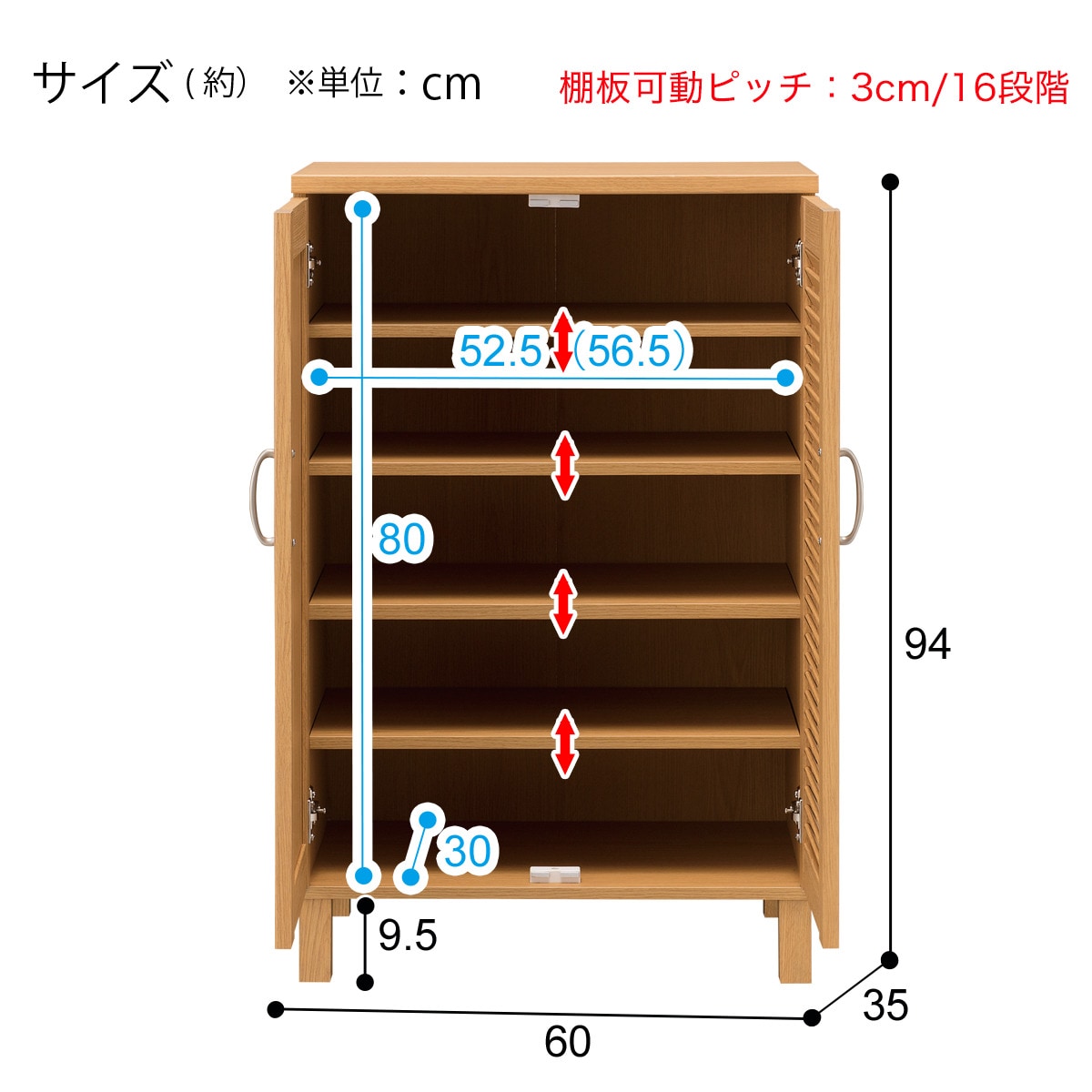 シューズボックス(ウイング2 60 LBR)通販 | ニトリネット【公式】 家具