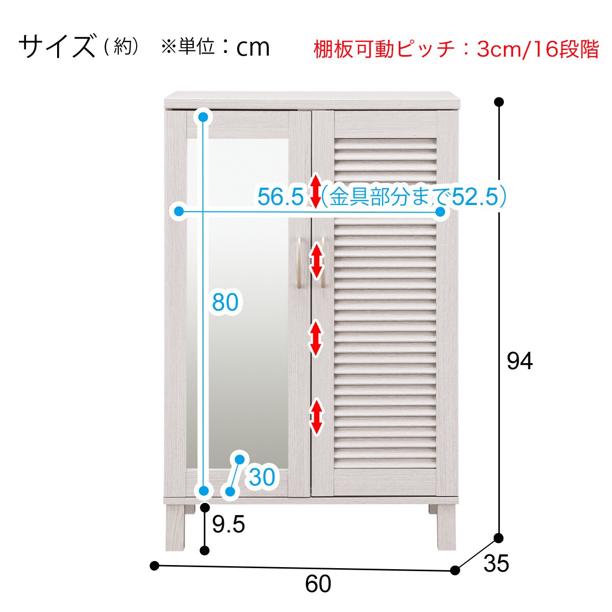 シューズボックス(ウイング2 60 WW) | ニトリネット【公式】 家具