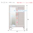 シューズボックス(ウイング2 60 WW) 4枚目画像