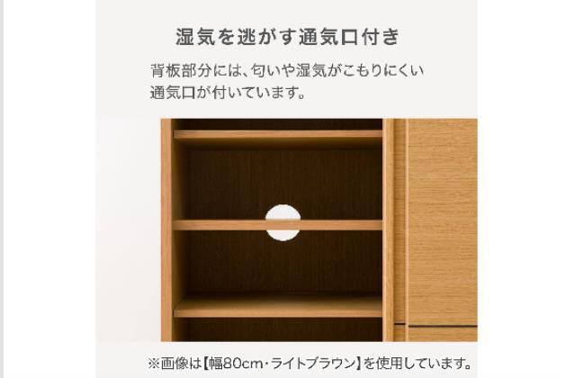 ｼｭｰｽﾞﾎﾞｯｸｽ HKD80 LBR | ニトリネット【公式】 家具・インテリア通販