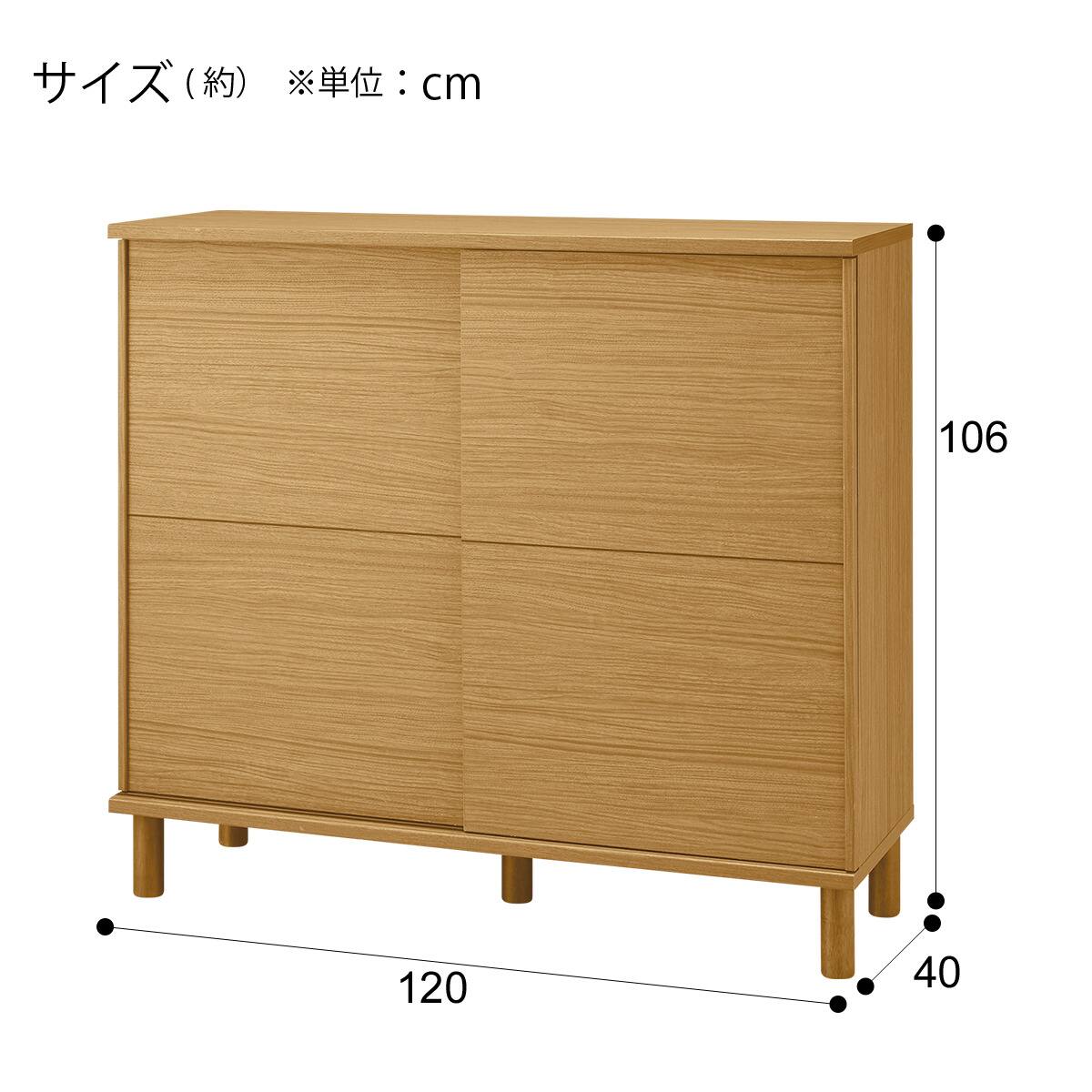 シューズボックス(HKD120 LBR) | ニトリネット【公式】 家具