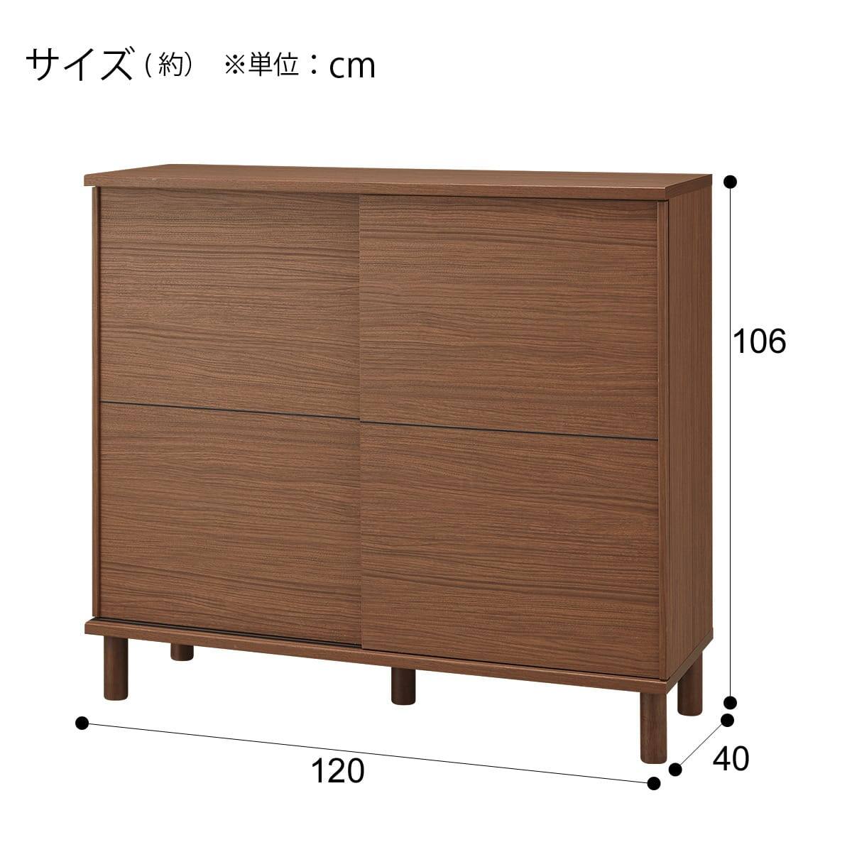 シューズボックス(HKD120 MBR) | ニトリネット【公式】 家具