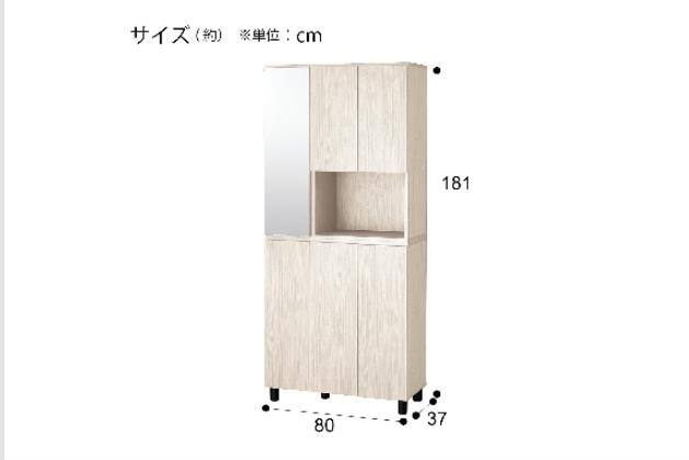 ｼｭｰｽﾞﾎﾞｯｸｽ GS1 1880WW | ニトリネット【公式】 家具・インテリア通販