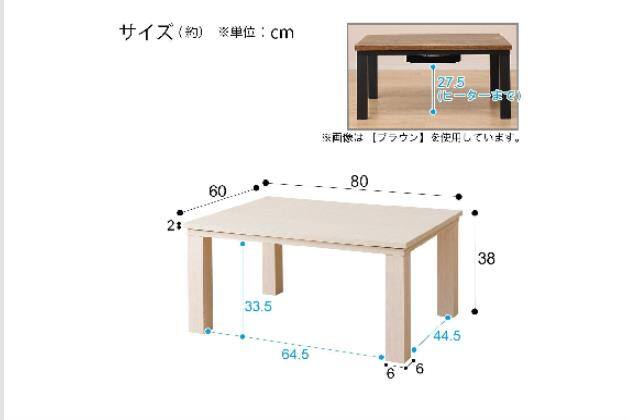ｺﾀﾂ LS22 8060 WW | ニトリネット【公式】 家具・インテリア通販