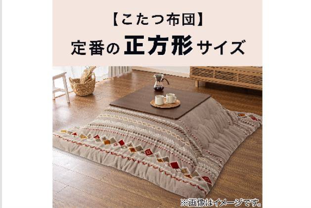 ｺﾀﾂ LS22 8060 WW | ニトリネット【公式】 家具・インテリア通販