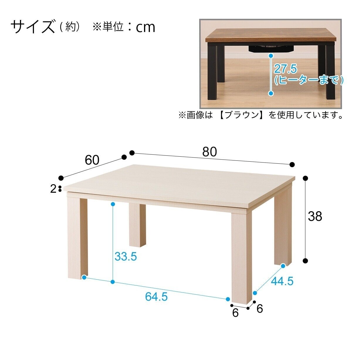 ブラウン【新品・未開封】ニトリ リビングこたつ LS22 8060 VBR