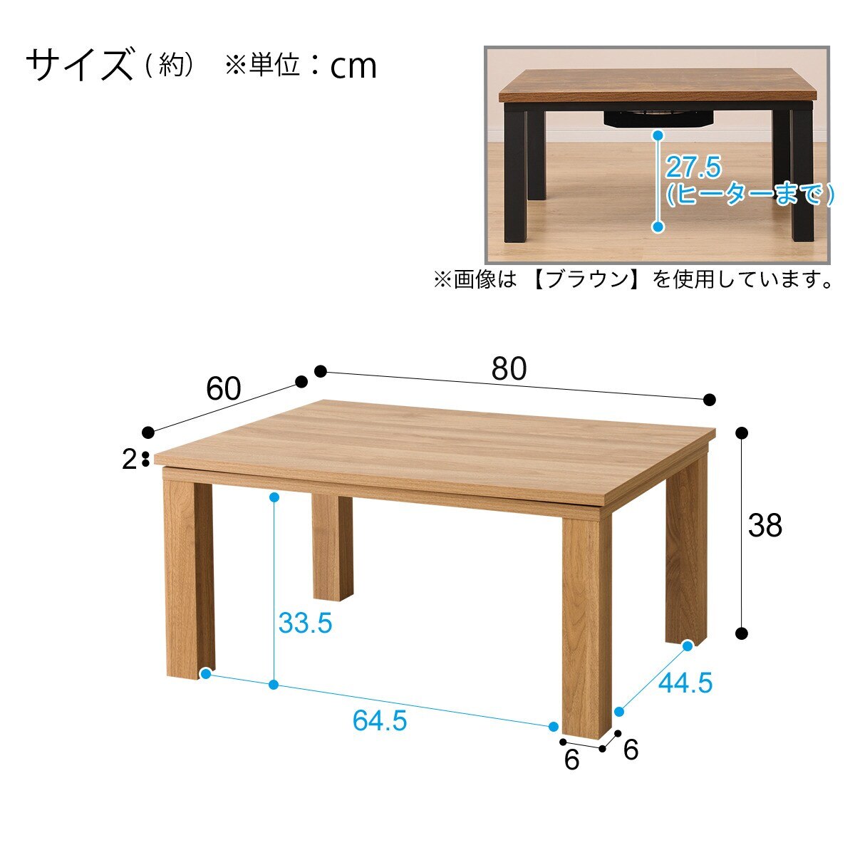 リビングこたつ(LS22 8060 LBR)通販 | ニトリネット【公式】 家具 