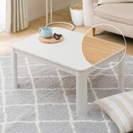 一人暮らし こたつ おしゃれ ニトリネット 公式 家具 インテリア通販 一人暮らし こたつ おしゃれ ニトリネット 公式 家具 インテリア通販