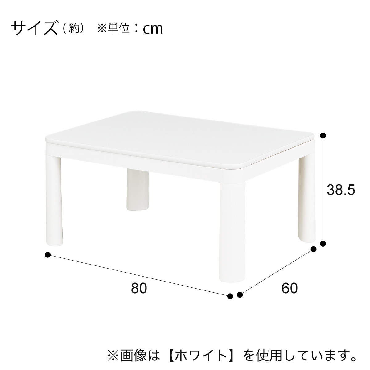リバーシブルこたつ(SR22 8060 BK)通販 | ニトリネット【公式】 家具・インテリア通販