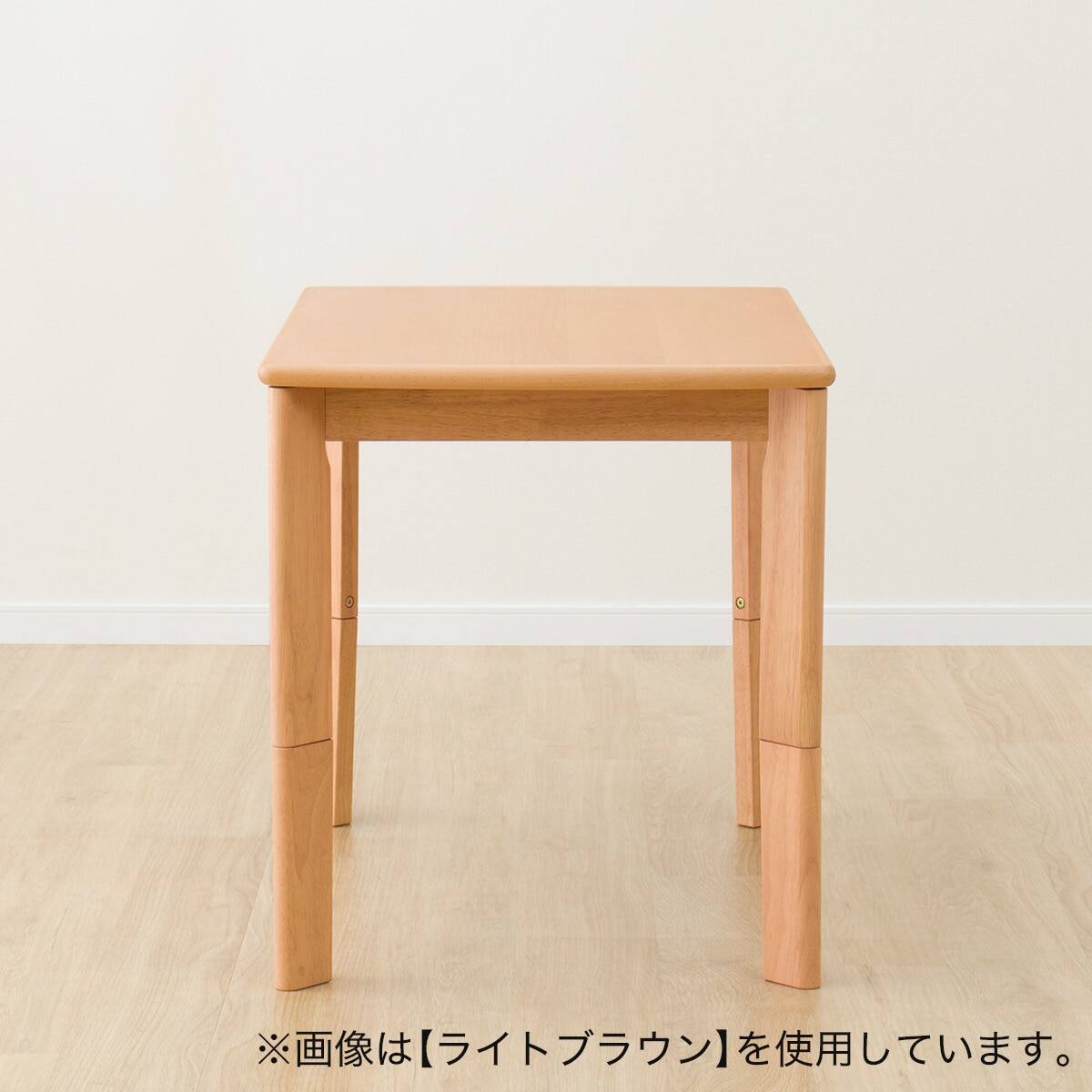 高さが変えられる 2Wayこたつ(HA23 9060 MBR) | ニトリネット【公式