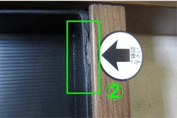 スライダー画像