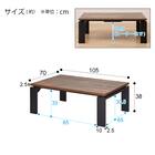 こたつ+ローソファセット(フロットC105ヴィンテージBR/NゲートBE) 25枚目画像
