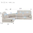 こたつ+ローソファセット(フロットC105ヴィンテージBR/NゲートBE) 26枚目画像