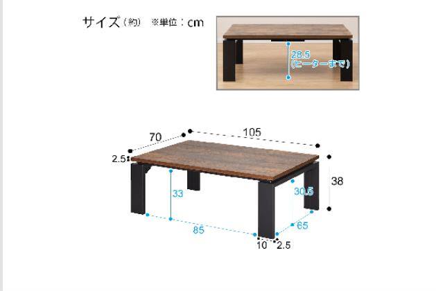 ｺﾀﾂ ﾌﾛｯﾄC 105 ｳﾞｨﾝﾃｰｼﾞBR | ニトリネット【公式】 家具・インテリア通販