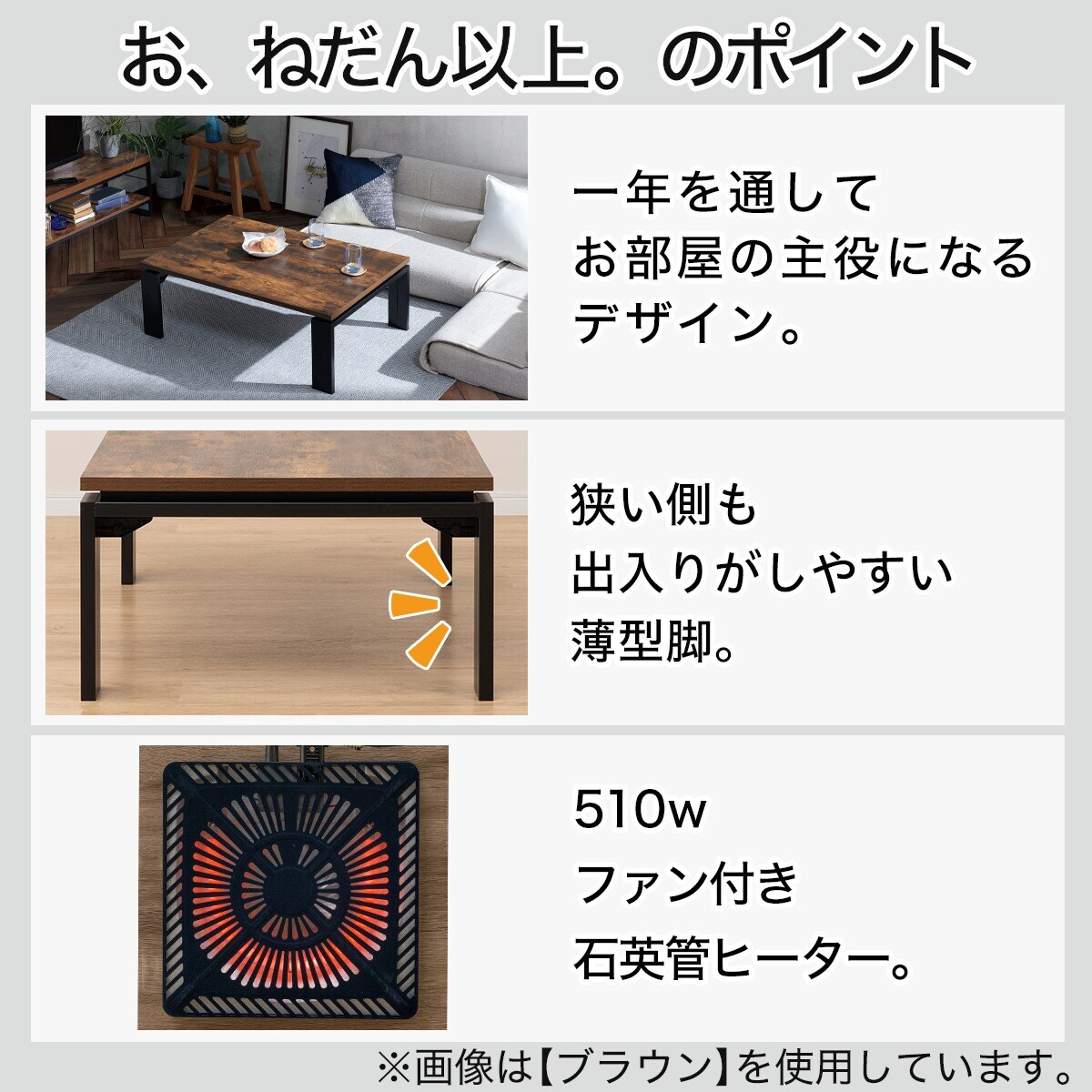 こたつ(フロットG 105 VNA)通販 | ニトリネット【公式】 家具 