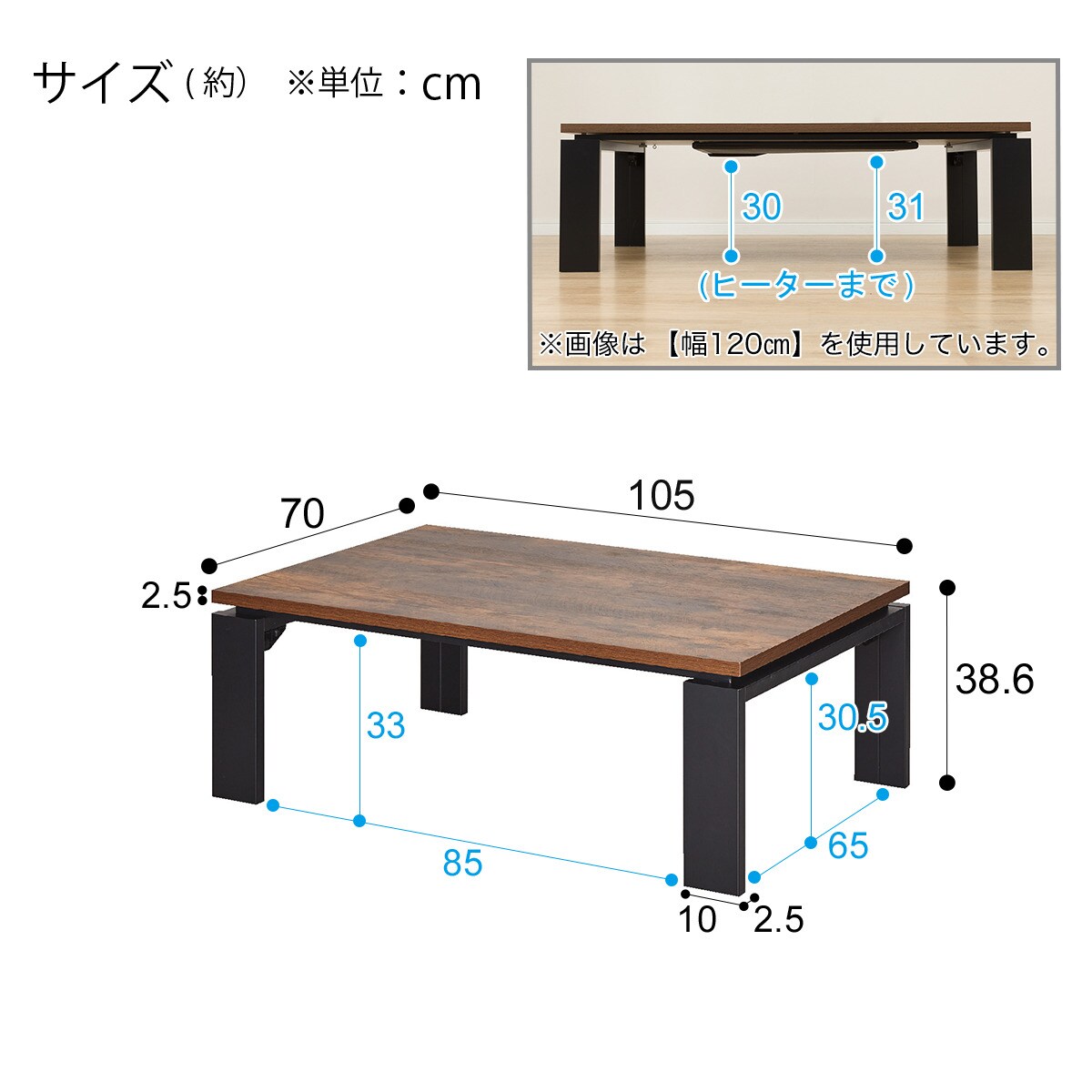 ニトリ フラットヒーターこたつ FK15-75F DBR ローテーブル