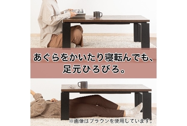 ﾌﾗｯﾄﾋｰﾀｰｺﾀﾂﾌﾛｯﾄG105VNA | ニトリネット【公式】 家具