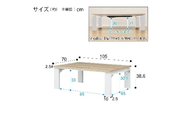 ニトリ フラットヒーターコタツ 75cm角 ミドルブラウン 値下げしました❗️ ニトリ フラットヒーターコタツ 75cm角 ミドルブラウン 値下げ