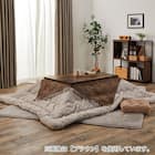 フラットヒーターこたつ(フロットG105VNA) 2枚目画像