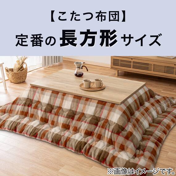 フラットヒーターこたつ(フロットG105VNA) 23枚目画像