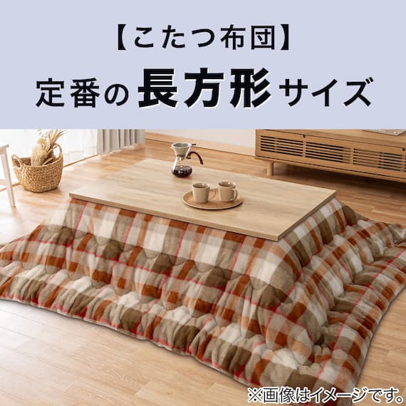 フラットヒーターこたつ(フロットG105VNA) 23枚目画像