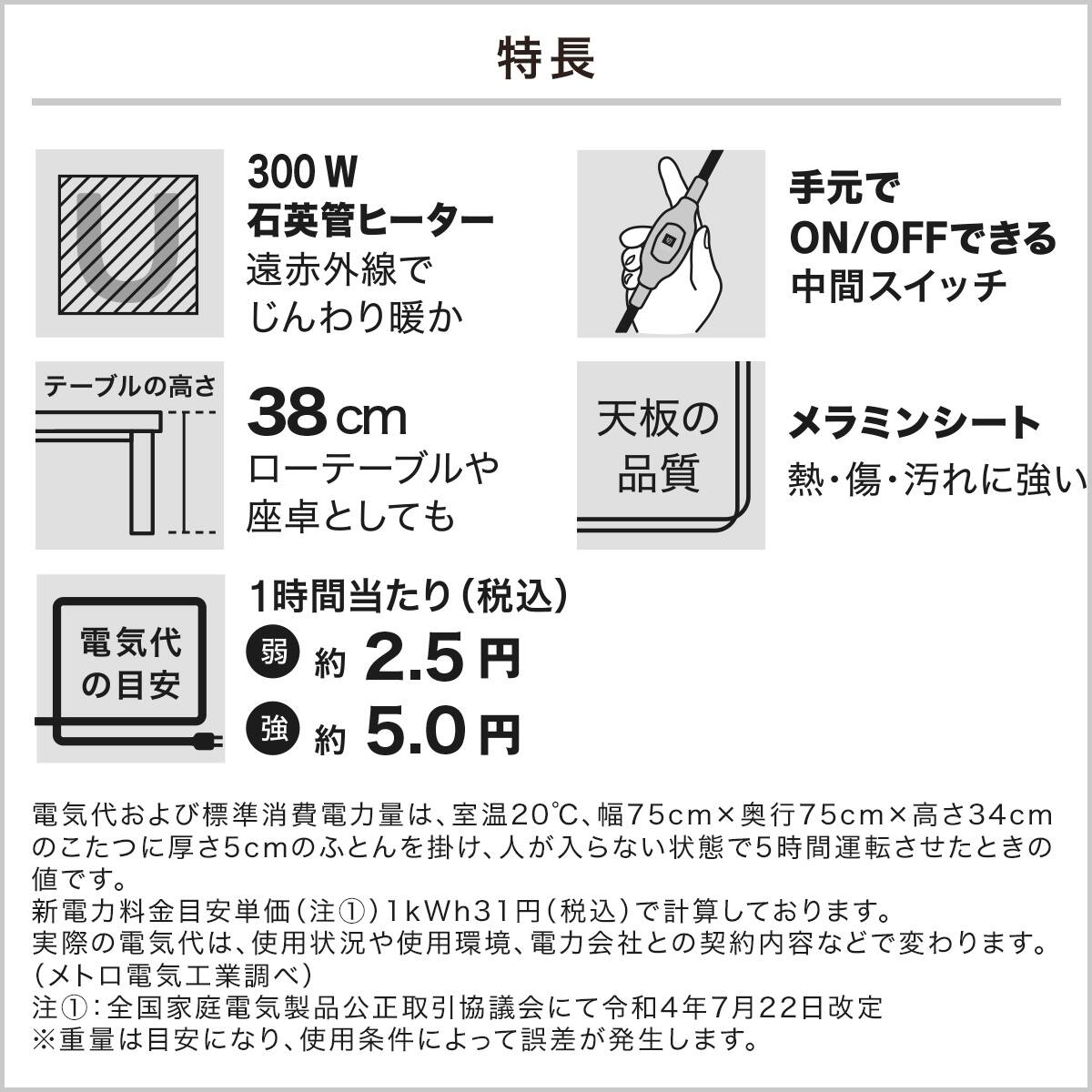 【ニトリ】軽量こたつ_大理石風　配送可　 大理石調のリビングこたつ(LM23 8060WH) | ニトリネット【公式】 家具
