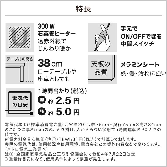 大理石調のリビングこたつ(LＭ23 105WH) 4枚目画像