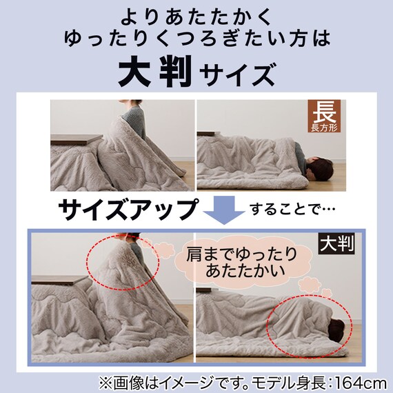 大理石調のリビングこたつ(LＭ23 105WH) 16枚目画像