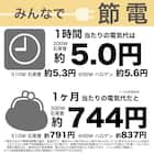 大理石調のリビングこたつ(LM23 105WH) 17枚目画像