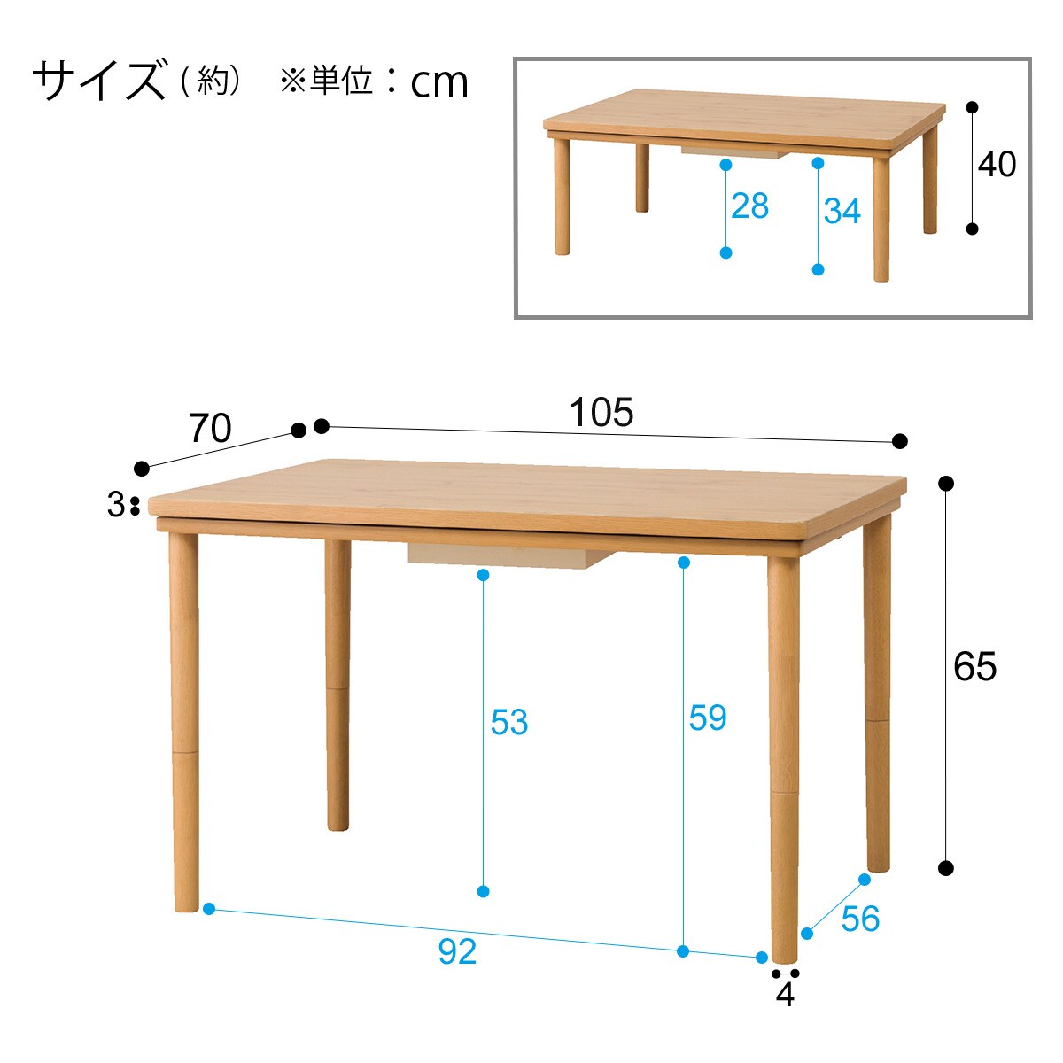 2WAYこたつ(ニベル105)通販 | ニトリネット【公式】 家具・インテリア通販 2WAYこたつ(ニベル105)通販 | ニトリネット【公式】 家具・インテリア通販